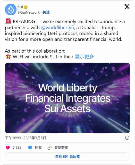 Sui生态深度分析:近期Sui增长背后的驱动力